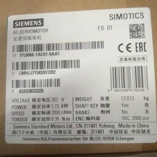 V90伺服1FL6066-1AC61-0AA1/0AB1/0AG1/0AH1/0LA1/0LB1/0LG