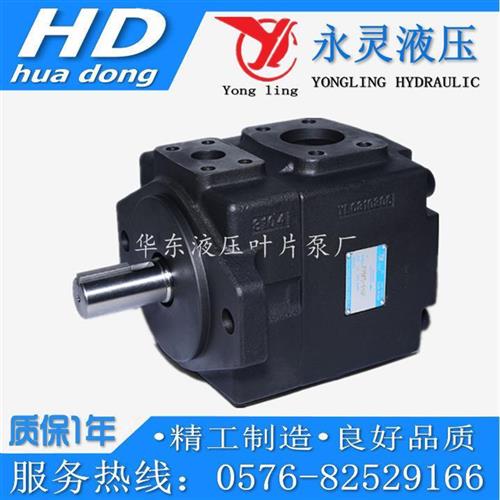 YLC仙居叶片油泵PV2R2-26 33 41 47 53 59 65 70 75 85F1