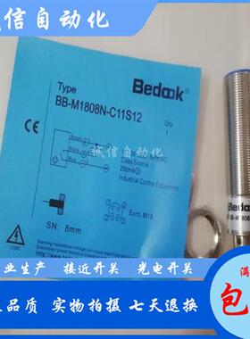 BN-M1808P-C21S12 BB-M1805N-C21S12 BN-M1808N/M1808P-C11S12