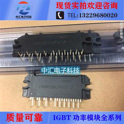 IRAMS10UP60A IRAMS10UP60A-2 IRAMS12UP60A IRAMS12UP60A-2