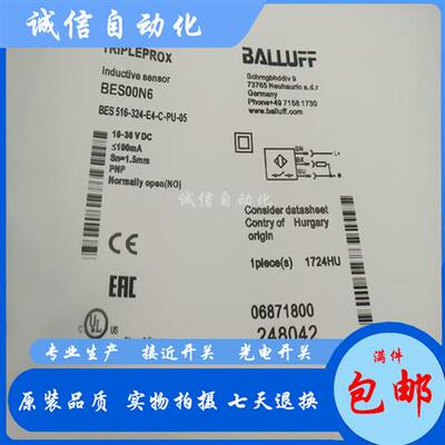 全新巴鲁夫电感式BES00N6接近开关BES 516-324-E4-C-PU-05