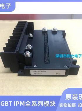 SA529186-21 SA529186-02 SA529186-23 PS12047 PS11046