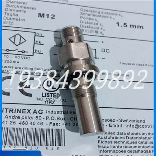 耐高压接近开关 DW-LS-703-PM2 DW-LS-703-P12G传感器