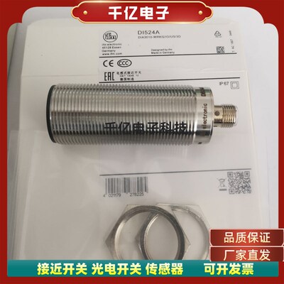精品进口芯片实物拍 DI521A DI522A DI524A 测速感测器 品质保证