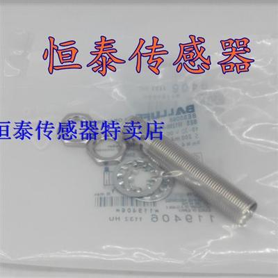 全新接近开关BES0435 BES M12EI-PSC40B-S04G-L01传感器