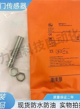 磁性开关MFS211/210/209/201/202/212/203/200/ 接近传感器