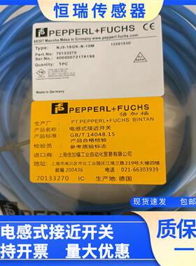 接近传感器 NJ5-18GK-N-10M -18GK-SN-10M NJ5-18GK-N-150-15M