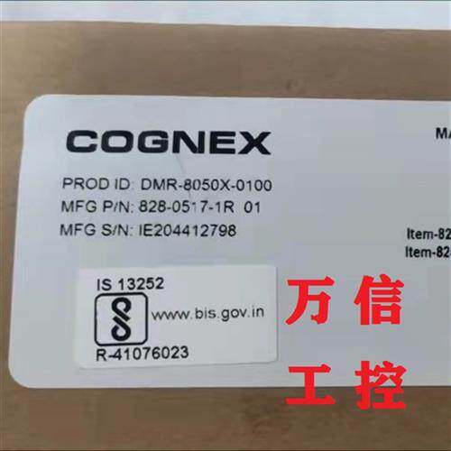 COGNEX全新原装手持扫码枪DMR-8050X-0100 0200 DMR-8050XM