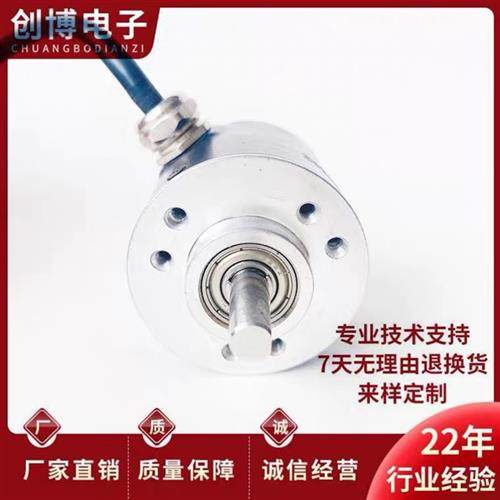 全新HK38S6-30-3CG2自动化设备光电旋转编码器