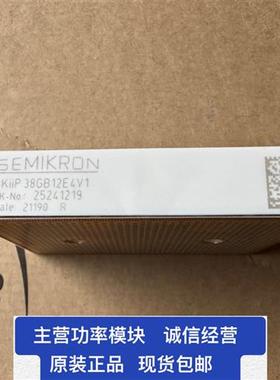 SKIIP38GB12E4V1  SKIIP39GB12E4V1 SKIIP26GB12T4V1 现货咨询