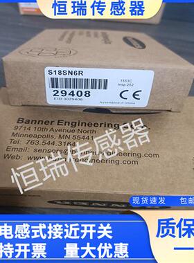 全新 S18SN6R S18SP6R S186E 光电开关