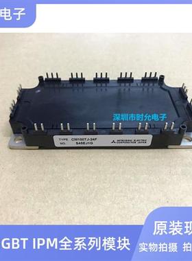 CM100TJA-24FA CM100TJ-24F CM75TJA-24FA CM75TJA-24F CM150TJ-2