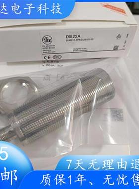 IFM 速度开关传感器 DI522A DI524A DI521A 接近开关