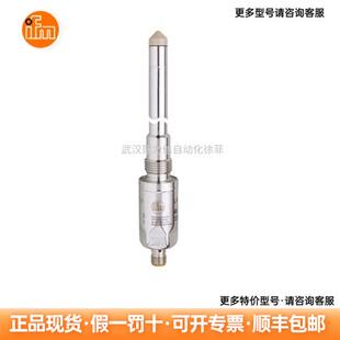 用于点水平面检测的传感器LMT100  LMT102 LMT192现货