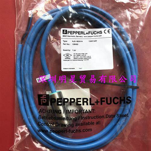 德国倍加福P+F接近开关NJ5-18GM-N接近传感器原装正品假一罚十