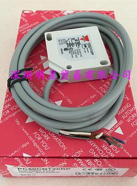 瑞士CARLO光电开关PC50CNT20R光电传感器原装正品假一罚十