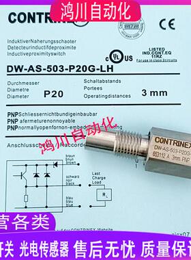 科瑞耐高温BD3-P3-M14S-G P1 P2 DW-AS-503-P20 502 501-LH