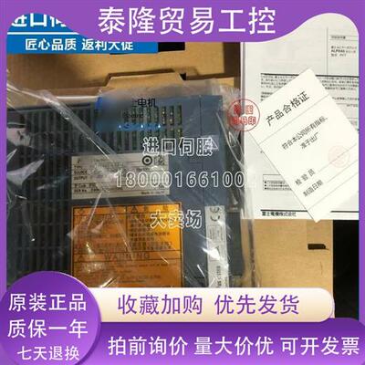 全新富士RYT101/201D5-VV2/401D5-VV2/500/751D5-VV2/VS2-Z5/-Z19