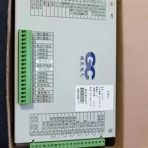 GCS32B多功能低压保护测控装置 保护器