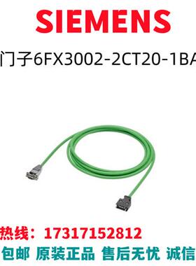 V90信号线6FX3002-2CT20-1BA0/6FX3002-2CT20-1BA0全新
