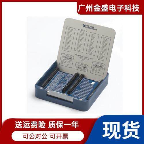 全新 美国 NI SCB-68A 接线盒782536-01屏蔽式I/O接线盒 现货顺丰