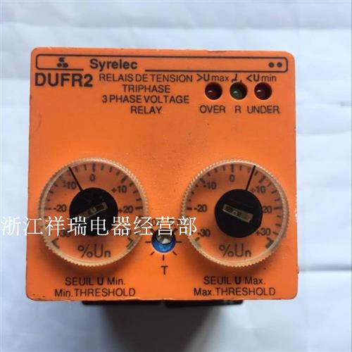 原装进口继电器SYRELEC DUFR 2