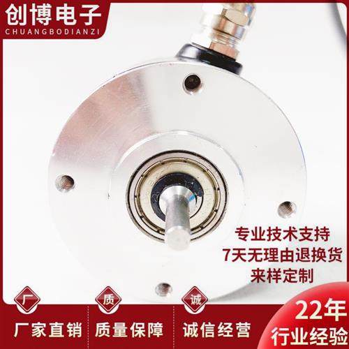 HTS6006-H-1000BM/5E 恒特科技自动化光电编码器