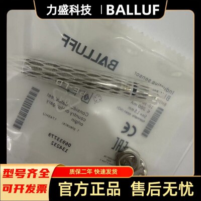 全新现货耐高压接近开关BHS005R BHSB135V-PSD15-S04巴鲁夫传感器