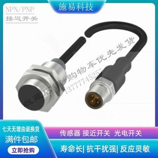 326 2电感式 BES 516 巴鲁夫接近开关BES00R5