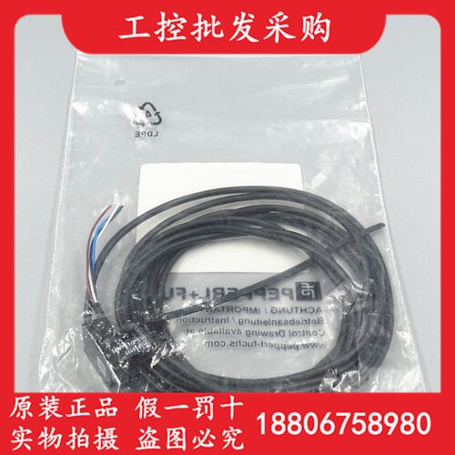 P+F倍加福GL5-Y/28a/115/-L/28a/T/28-U/Y/43A光电开关感应器现货
