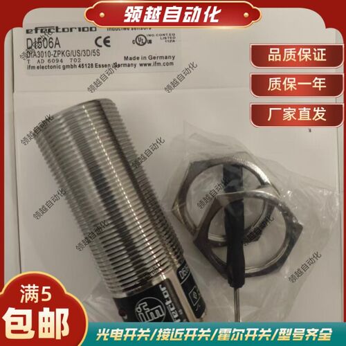 IFM速度开关DI503A DI504A DI505A DI506A DI6001 DI601A DI602A