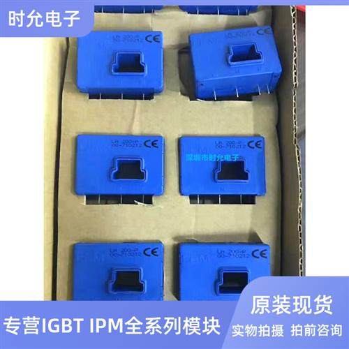 原装传感器HNC200LAP LA200-P TBC200LP CSM200AP NA200-P 125-P