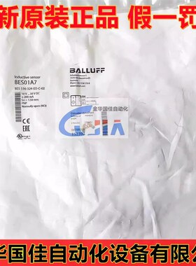 进口巴鲁夫BES 516-324-EO-C-02 电感接近开关感测器 现货BES01A7
