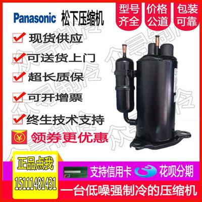 2P14S225ANE 2P14C225DUA 1P 空调空气能热泵冰箱制冷压缩机