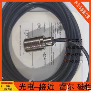 IFM易福门接近IGT206 IGT207 IGT208 IGT209 IGT203 IGT205