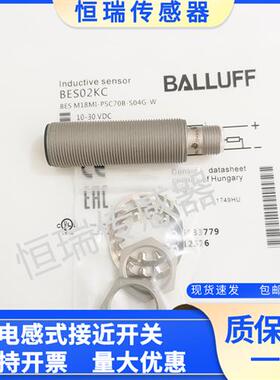 巴鲁夫全新接近开关BES02KC BES M18MI-PSC70B-S04G-W