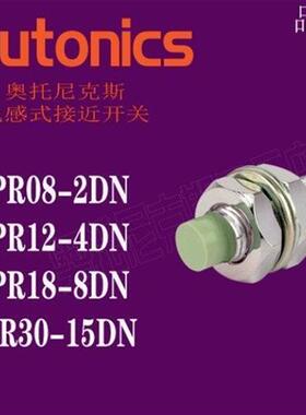 Autonics 奥托尼克斯 PR08-2DN/12-4DN/18-8/30-15DNPRE