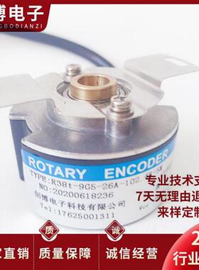 全新R38T-9G5-26A-102.4B-5M空心轴旋转编码器G10-24F-600BM 2500