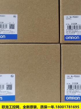 NJ-PD3001电源单元NX系列 OMRON 全新原装未拆封现货