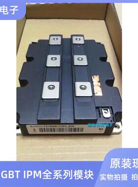 FZ3600R17HP4_B9 FZ1800R17HP4_B29 FZ2400R17HE4P_B9 IGBT模块