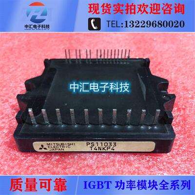 PS11032 PS11033 PS11034 PS11035 PS11035-1 PS11033-Y1 PS12033