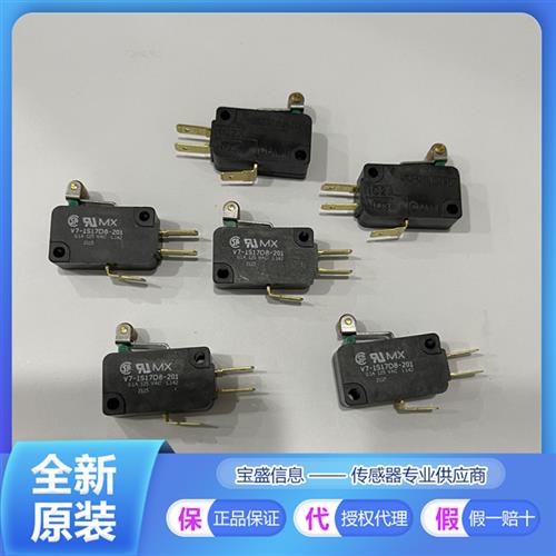 V7-1C17D8 V7-1S17D8-201快动开关125V 15A单刀双掷V7-1S17D8-263