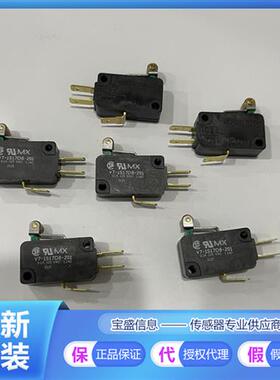 V7-1C17D8 V7-1S17D8-201快动开关125V 15A单刀双掷V7-1S17D8-263