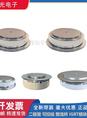 T1589N202224TOF T1589N26TOF T1589N28TOF英飞凌平板晶闸管