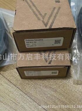 MER2-503-23GC-P大恒工业相机全新现货议价