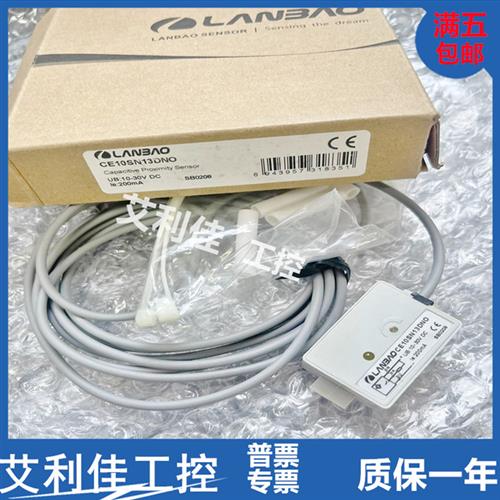 电感式全新兰宝CE10SN13DNOCE10SN13DNC CE10SN13DPO CE10SN13DPC