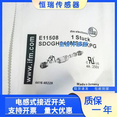 易福门直头 弯头 公插头母插头E11509 11508 E11252 501 502 503