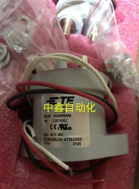 全新原装IHV200HDANA泰科汽车继电器P/N 2-2071410-2 48-72V现货