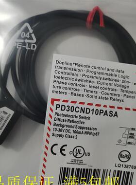 现货 光电传感器PD30CND10PAM5SA PD30CND10PASA PD30CND10PPDU