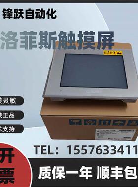 触摸屏PFXGP4501TMA/TMD PFXGP4601TMA/TMD